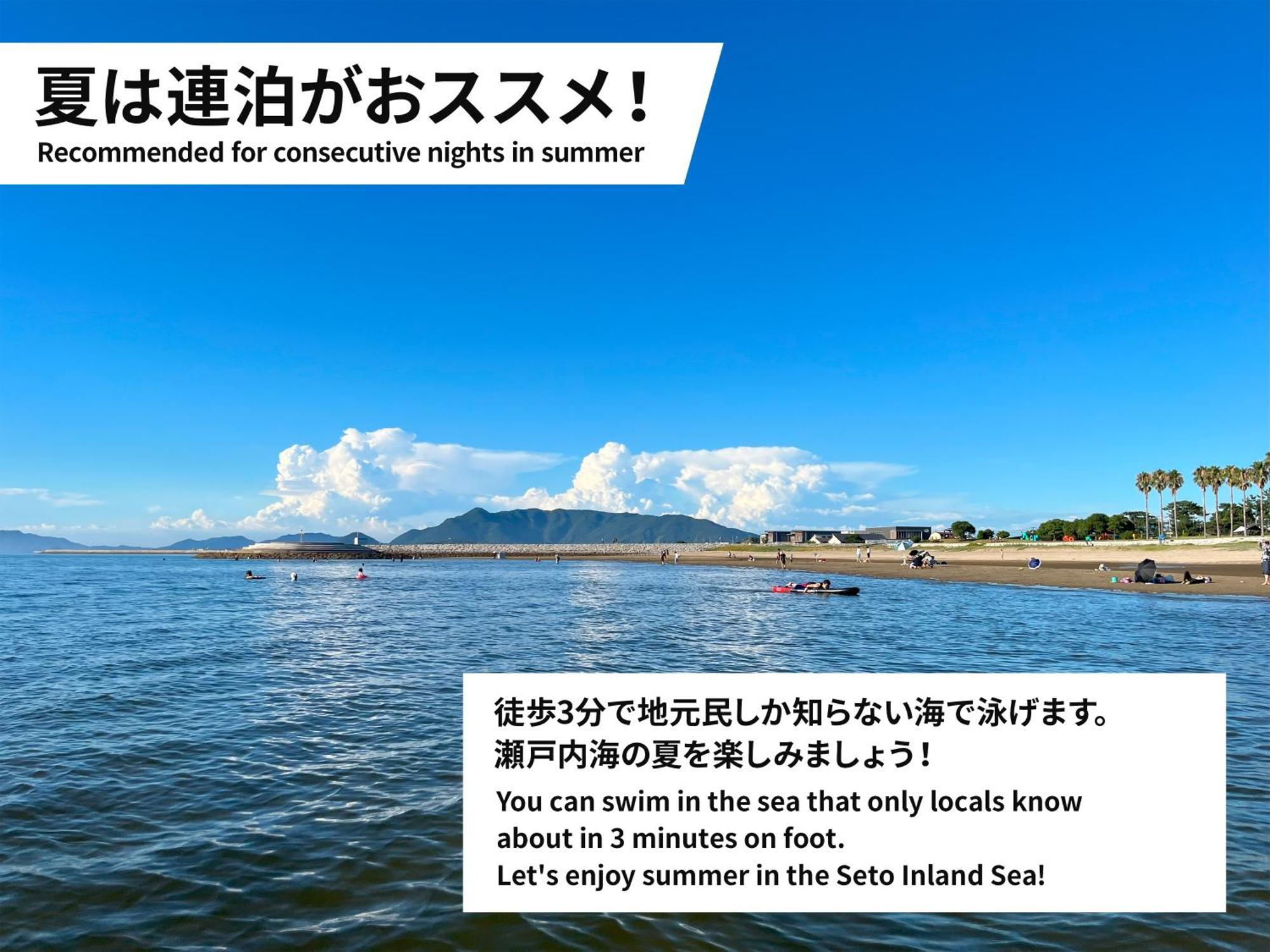 Guesthouse紫雲 Kanonji 外观 照片